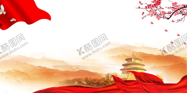 编号：73987610242314519073【酷图网】源文件下载-党建背景