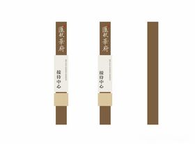 精神堡垒