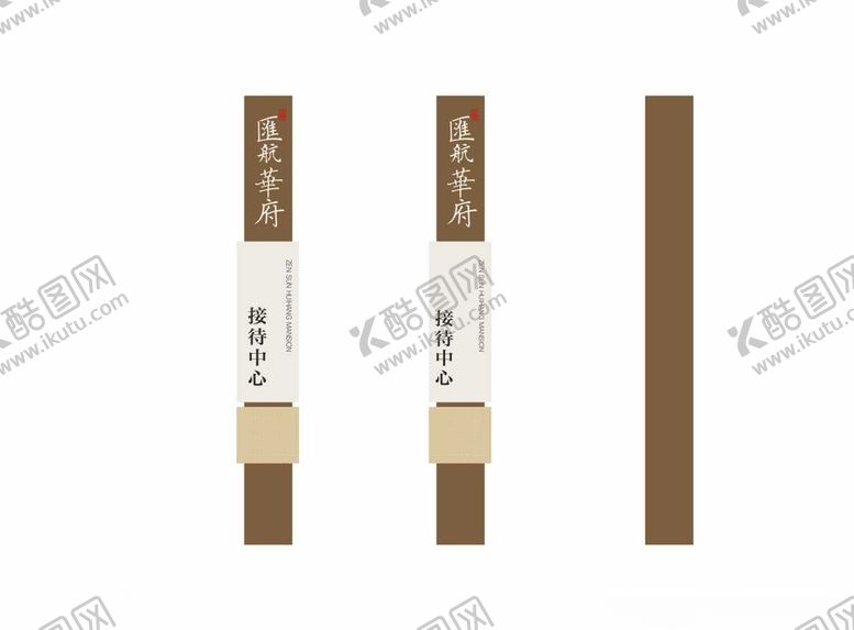 编号：92819709220141531583【酷图网】源文件下载-精神堡垒