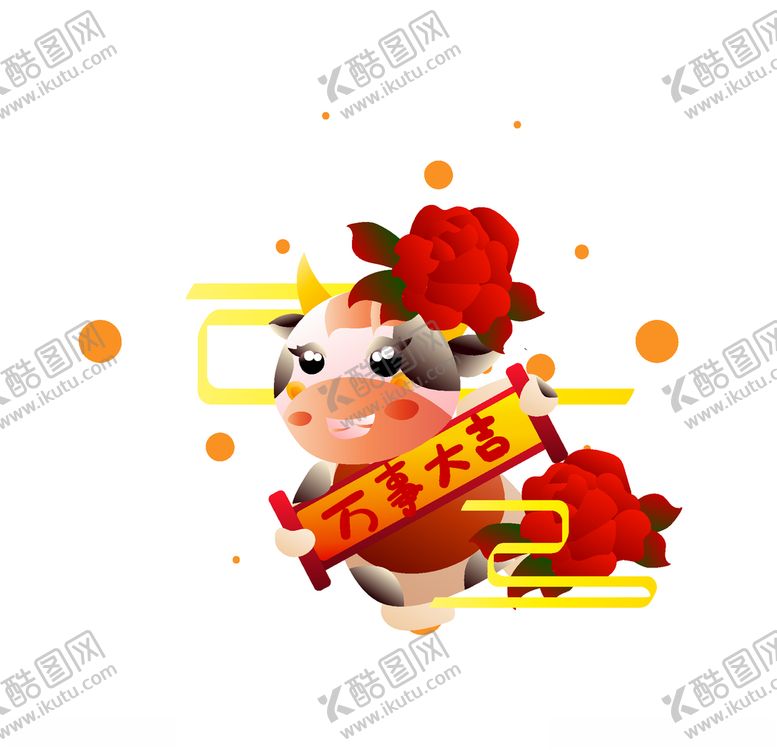 编号：27101210291922297284【酷图网】源文件下载-卡通牛