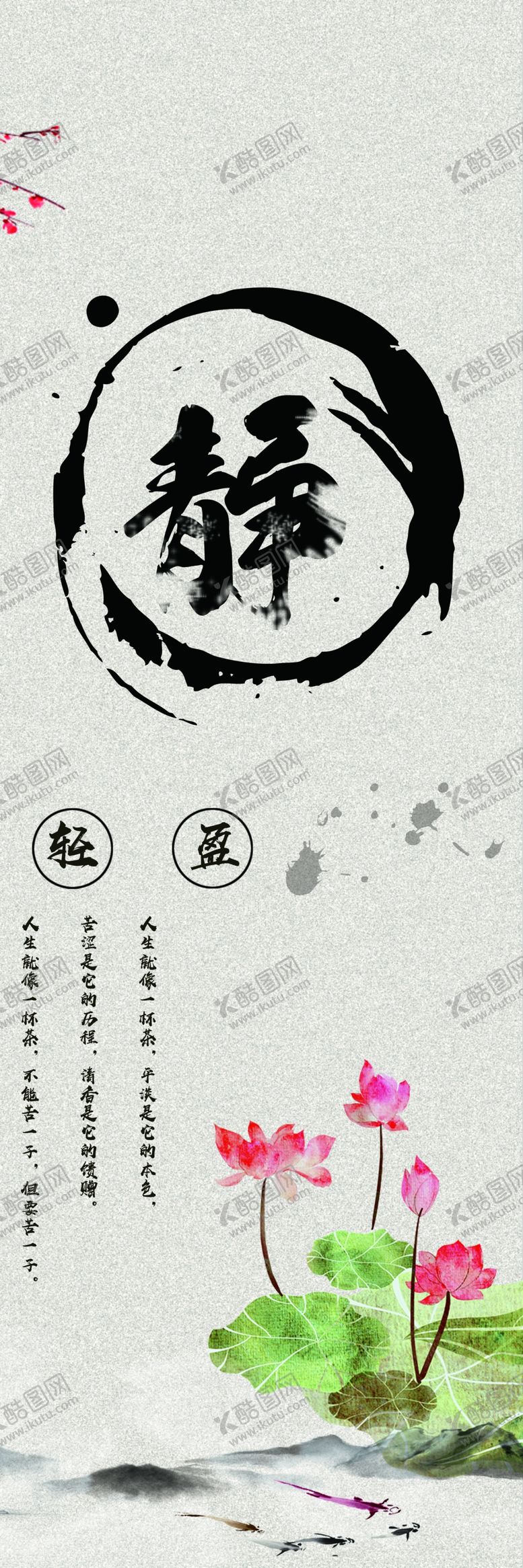 编号：63951309291550292203【酷图网】源文件下载-背景墙装饰画