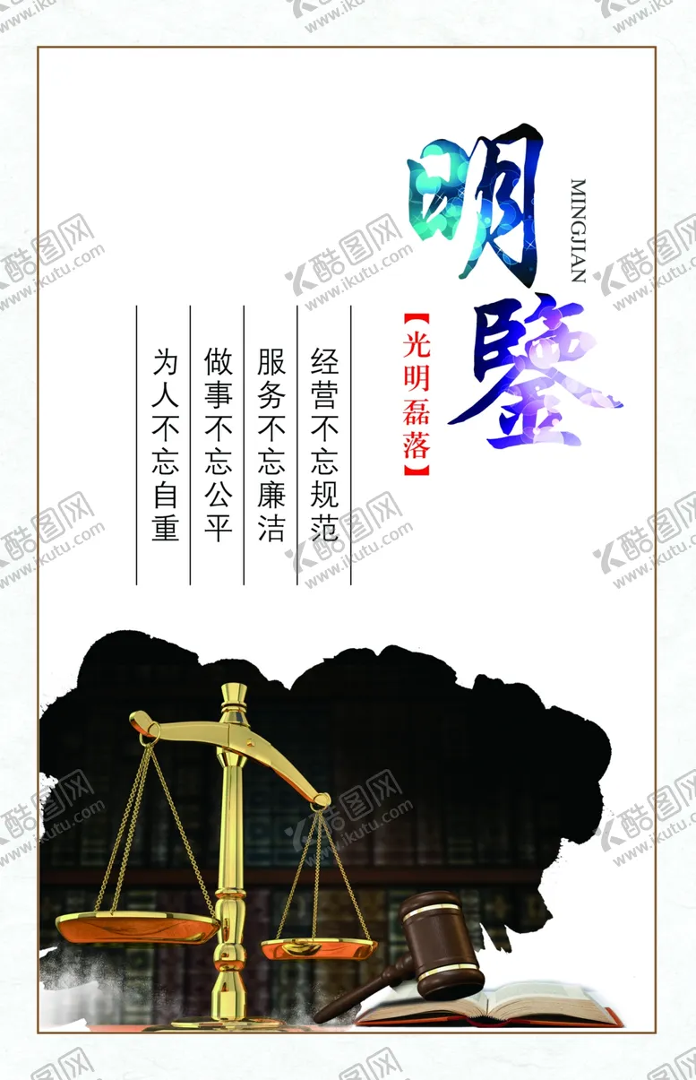 编号：97809506252131165848【酷图网】源文件下载-公司文化
