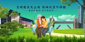 老人公园长椅相伴温馨场景