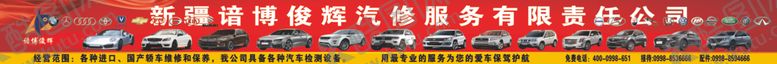 编号：58608607141347089293【酷图网】源文件下载-汽车广告汽车图片高档汽车