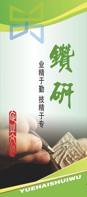 企业文化标语