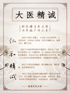 高血压知识