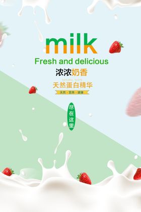 夏日清新简约饮料柠檬汁促销海报