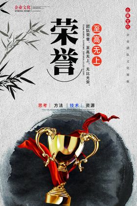 企业文化标语展板围挡公司展板