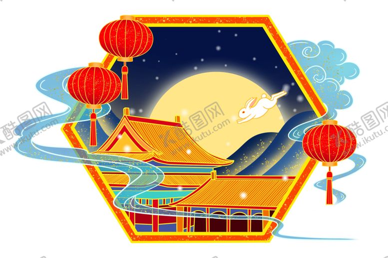 编号：39995406180736315973【酷图网】源文件下载-中秋节素材
