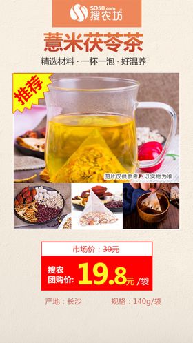 高佣主推蜂养一身南瓜子仁