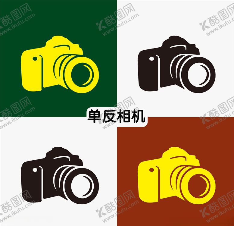 编号：17737007040005246209【酷图网】源文件下载-单反相机