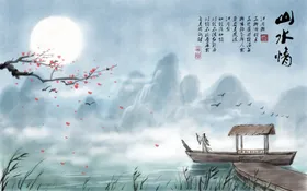 水墨山水背景毛笔画清明时节抽象古风
