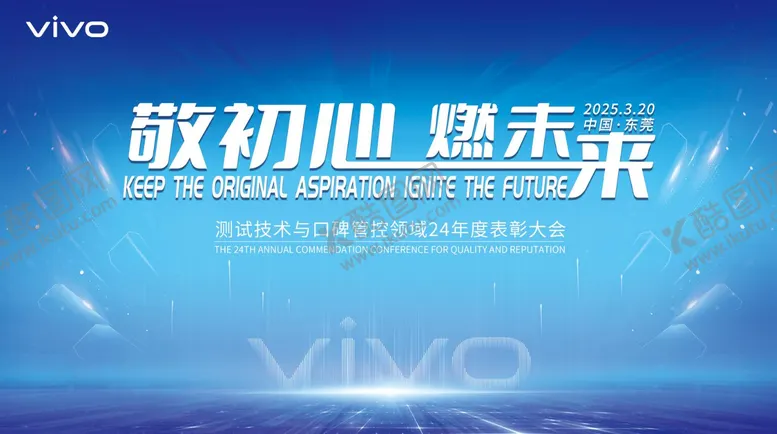 编号：76088109080336527058【酷图网】源文件下载-蓝紫背景