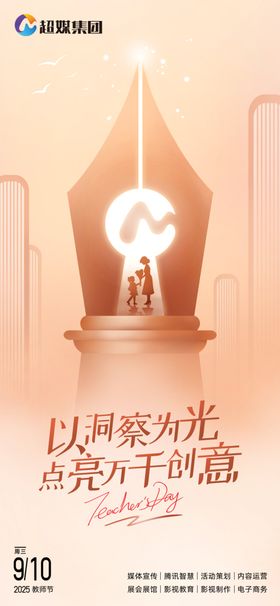 一家人惬意享受户外时光