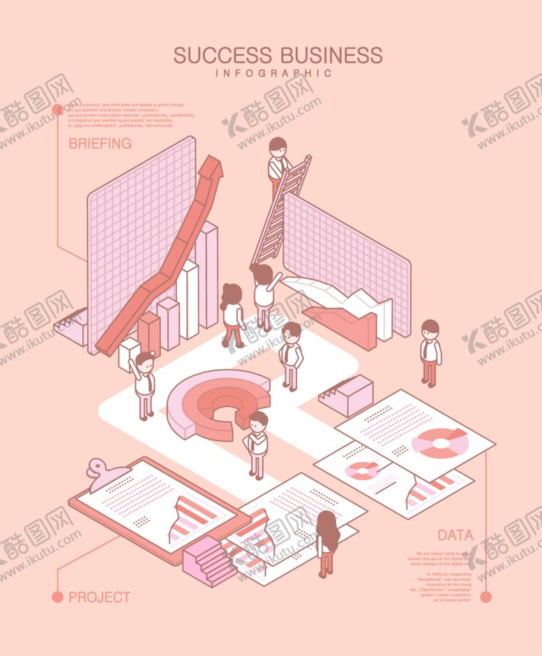 编号：49507012291823309670【酷图网】源文件下载-网络科技插画