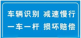 停车场