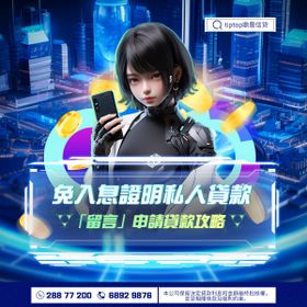 科技金融ins官网banner