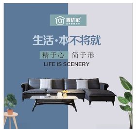 皮沙发广告灯箱画真环保