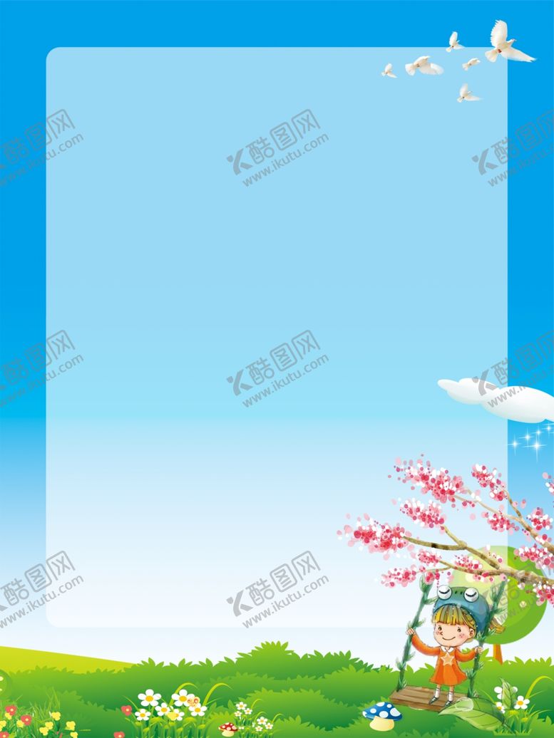 编号：78780101151558589757【酷图网】源文件下载-幼儿园展板