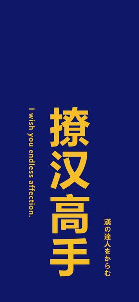 手机壁纸可爱装饰画日记本封面水彩画漫画绘