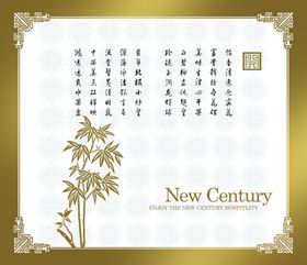酒店菜单宴会菜谱宣传折页