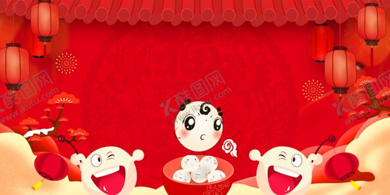 编号：59310903140430532308【酷图网】源文件下载-元宵节背景