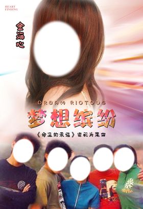 高中课业