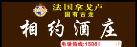 拿戈卢