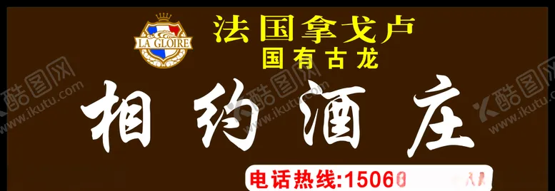 编号：55470209262100053421【酷图网】源文件下载-拿戈卢