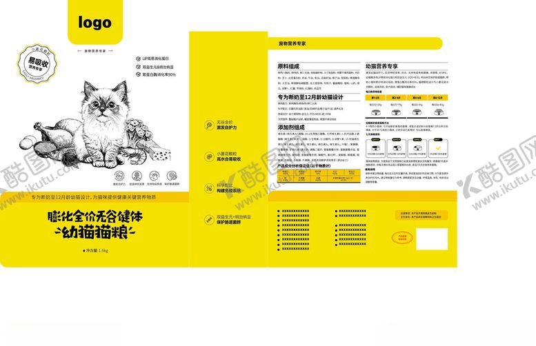 编号：68125809261057065004【酷图网】源文件下载-宠物食品包装设计展示