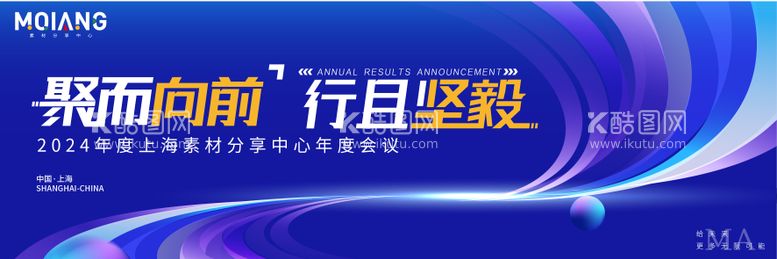 编号：23235811251121031019【酷图网】源文件下载-蓝色科技炫酷主视觉