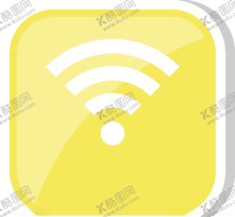编号：41684507040141293162【酷图网】源文件下载-wifi标志