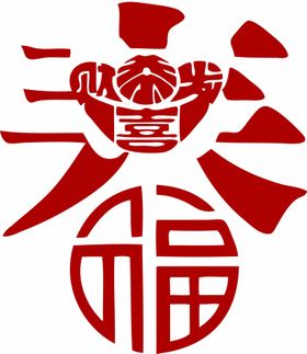 母亲节创意字