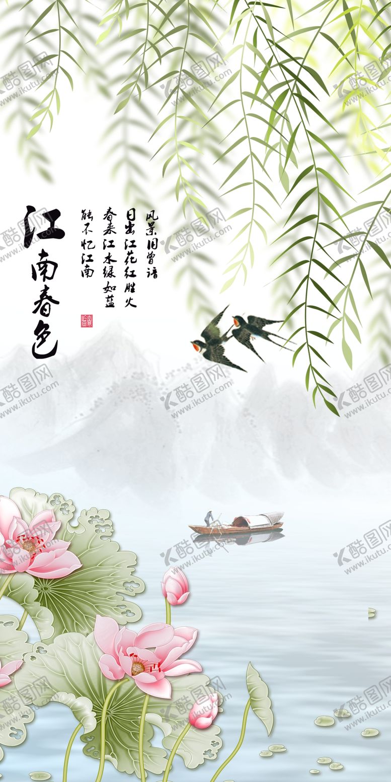 编号：37385305190631013645【酷图网】源文件下载-装饰画