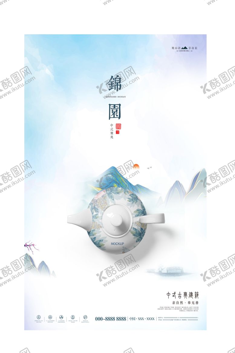 编号：15844310261634174498【酷图网】源文件下载-房地产海报