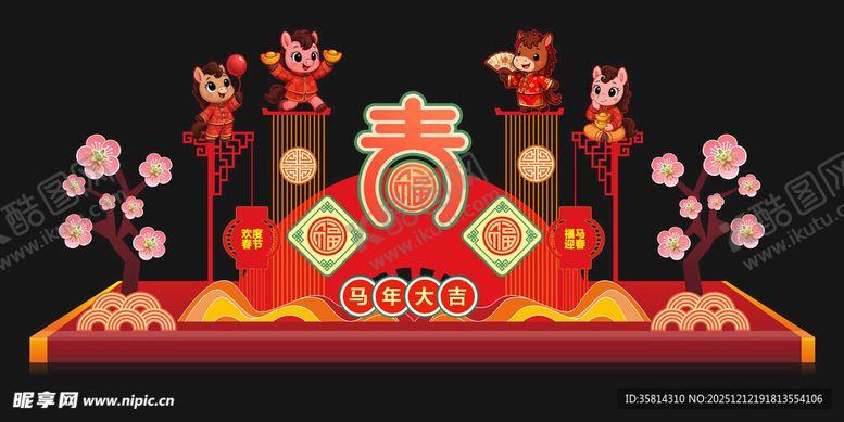 编号：50594612191918213916【酷图网】源文件下载-中式喜庆舞台装饰场景