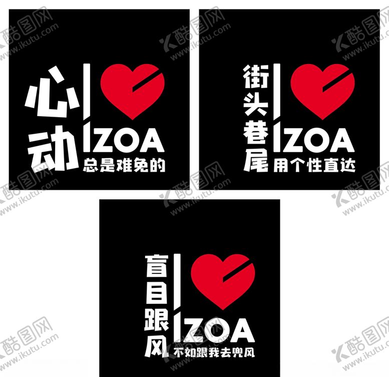 编号：15823210022131563877【酷图网】源文件下载-奕泽车贴