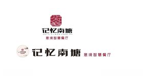 记忆南塘