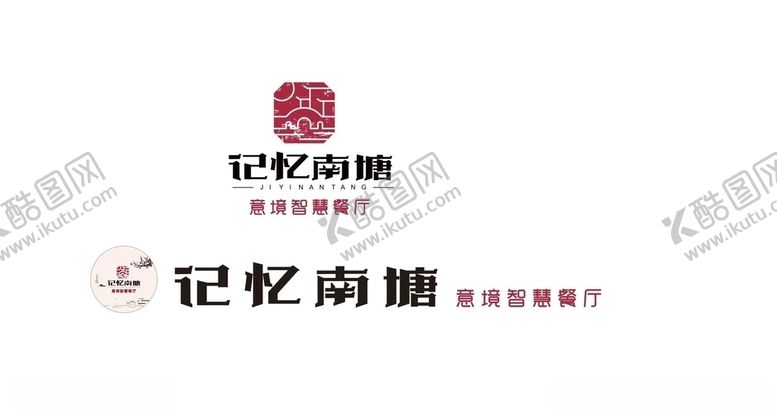 编号：97723807132333268435【酷图网】源文件下载-记忆南塘