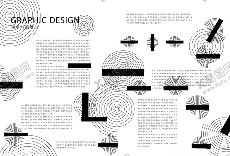 编号：31394809300845288261【酷图网】源文件下载-双页联排排版