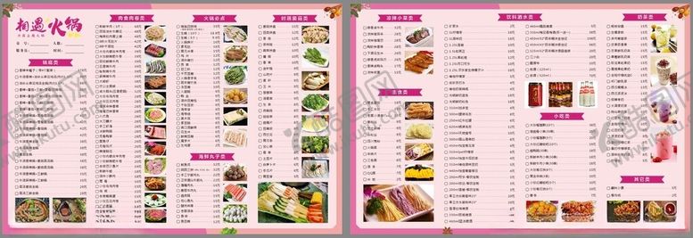 编号：75714810060734174012【酷图网】源文件下载-火锅菜单