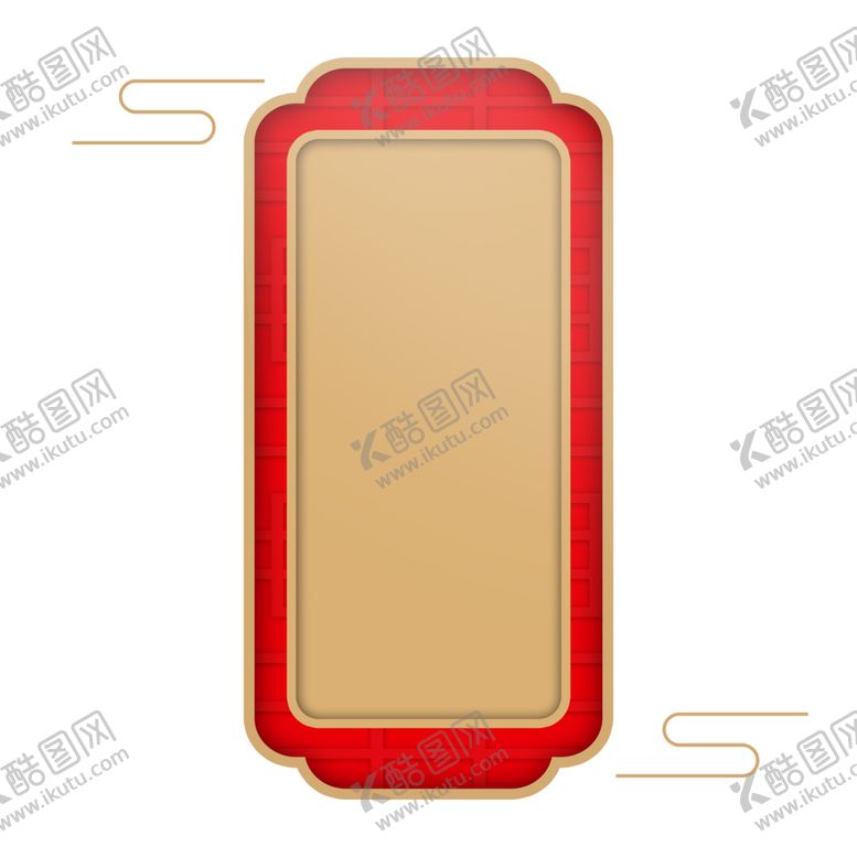 编号：52060109191703583616【酷图网】源文件下载-中国风花纹花边边框素材