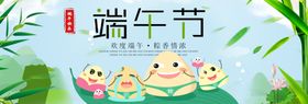 端午节装饰海报拱门