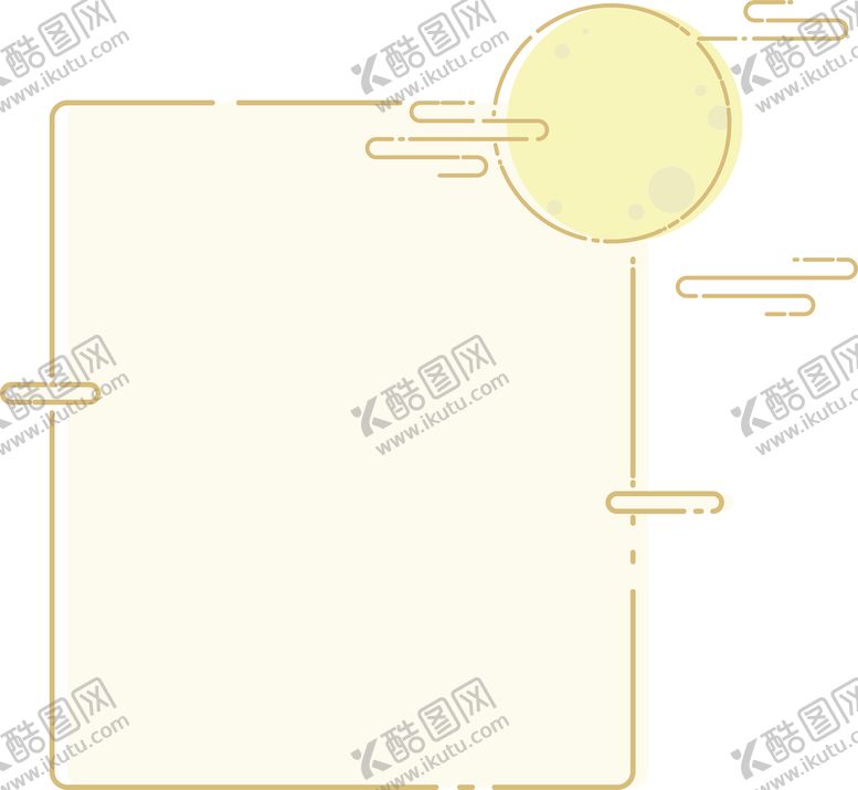 编号：62364011220837043922【酷图网】源文件下载-中国风边框 