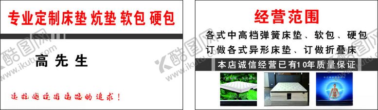 编号：26037401240216282896【酷图网】源文件下载-专业定制