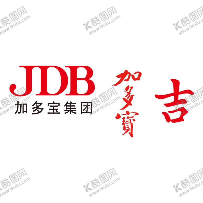 编号：77186602110346596952【酷图网】源文件下载-加多宝logo