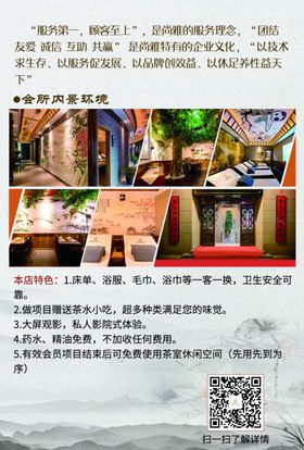 会馆感恩活动