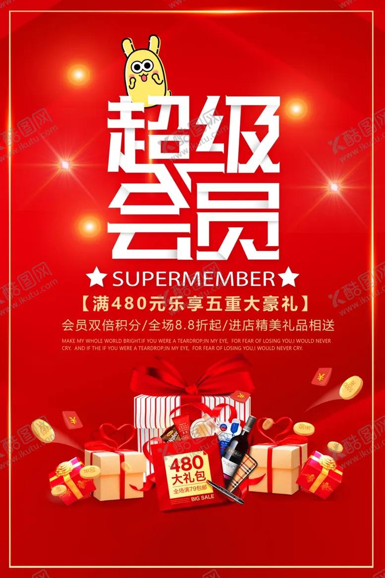 编号：79896709132310148272【酷图网】源文件下载-超级会员