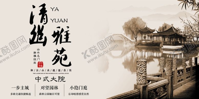 编号：12390809251009033692【酷图网】源文件下载-房地产展板