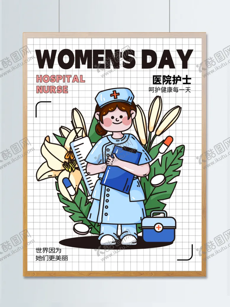 编号：85930110170202466355【酷图网】源文件下载-女护士插画